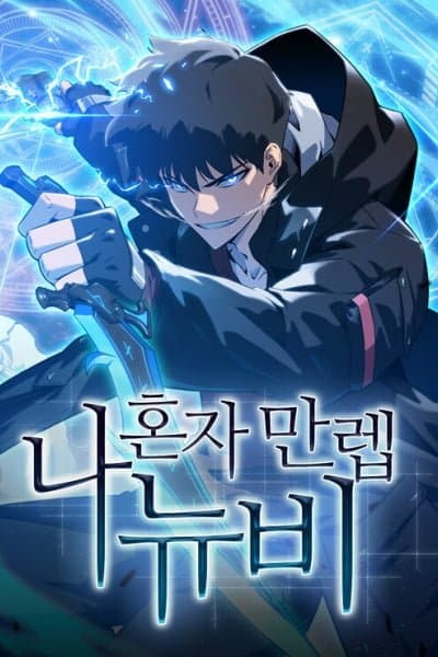 I'm the Max-Level Newbie